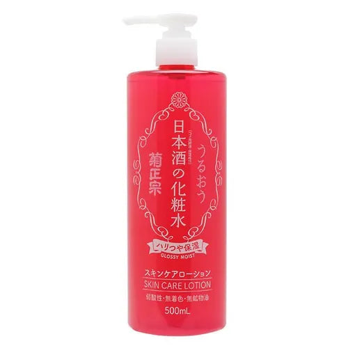 KIKUMASAMUNE Japanese Sake Lotion (500ml) - Kiyoko Beauty