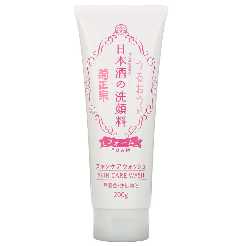 KIKUMASAMUNE Japanese Sake Skin Care Wash (200g) - Kiyoko Beauty