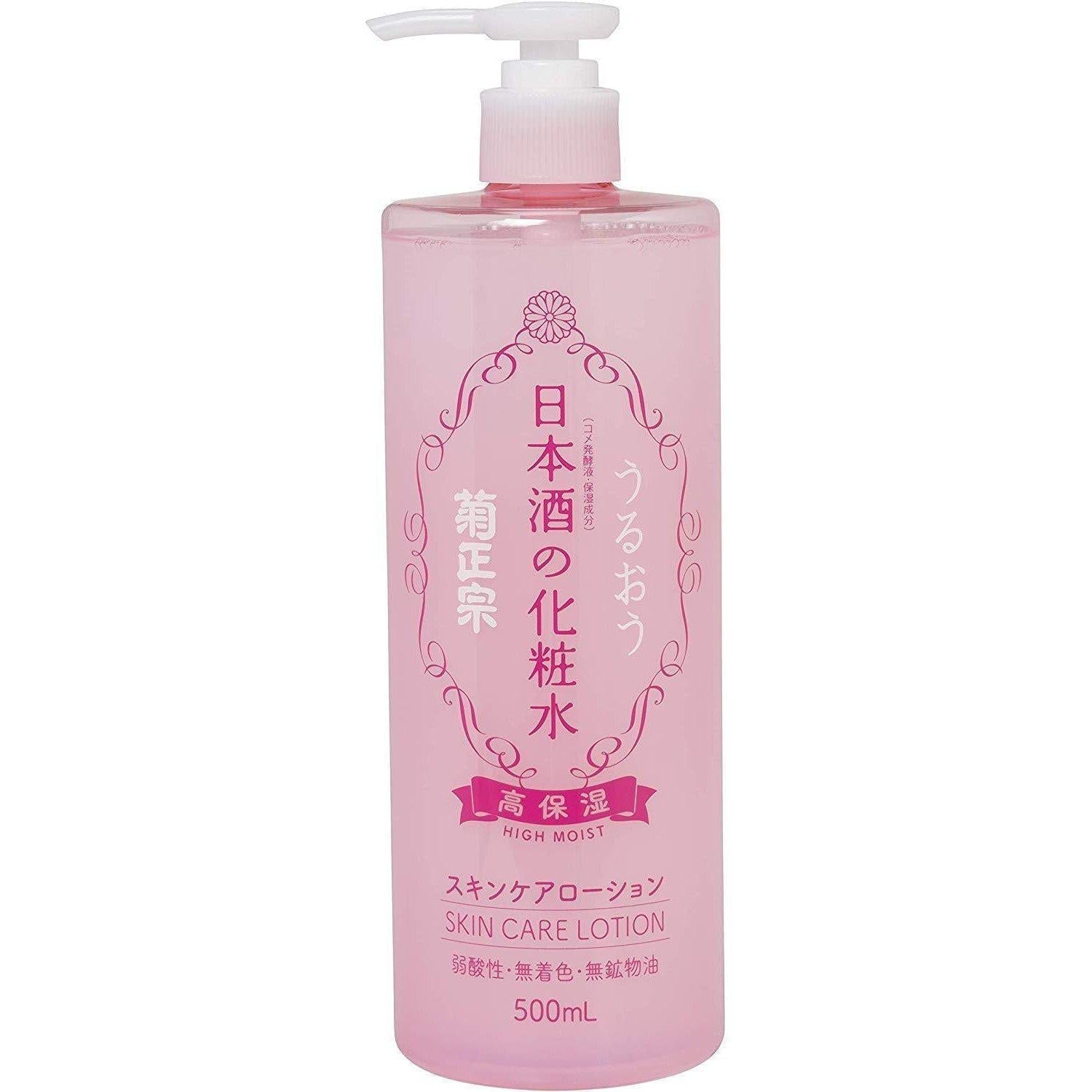 KIKUMASAMUNE Japanese Sake Lotion (500ml) - Kiyoko Beauty