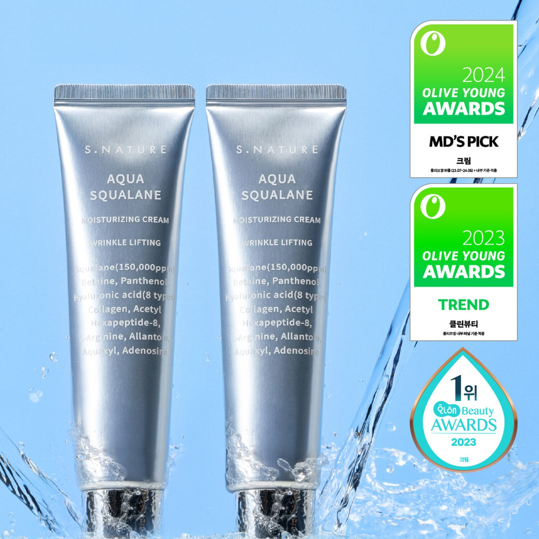 Hyaluronic Acid Face Cream | Moisturizing Cream | Iamskin.com