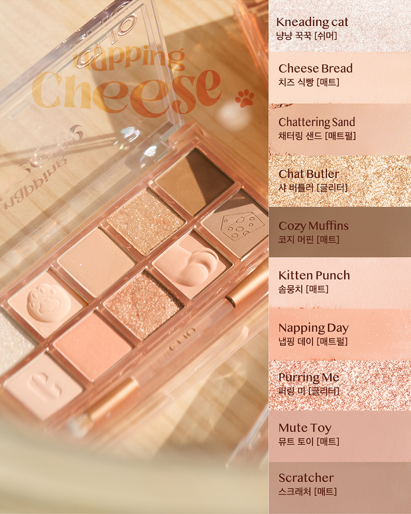 CLIO Pro Eye Palette (Koshort in Seoul Limited) - Kiyoko Beauty
