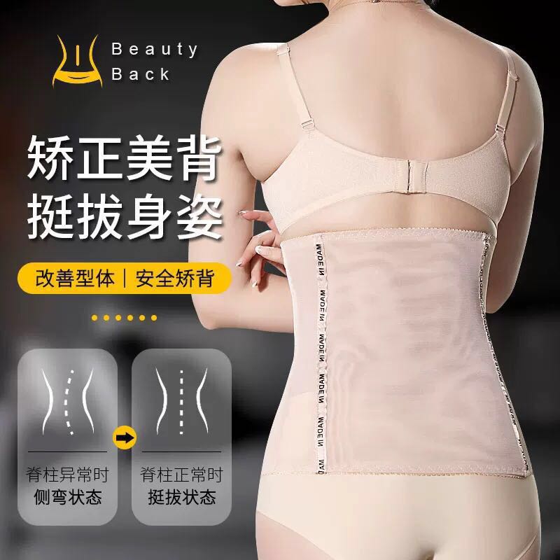 Compression High Waist Trainer Shapewear Body Shaper Slimming Corset