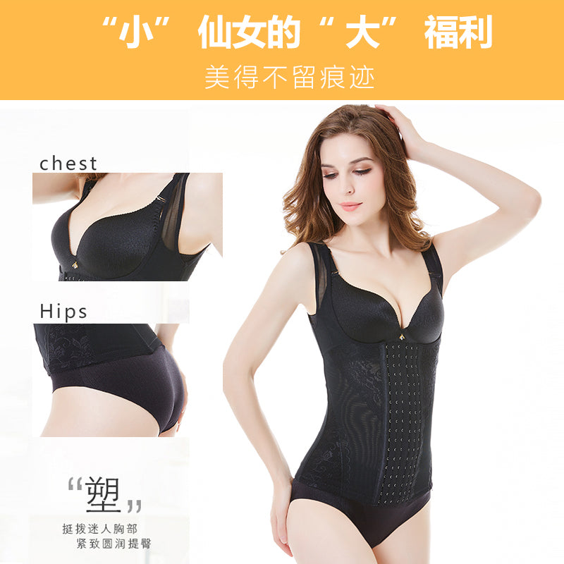 Posture Corrector Vest Shaper Tummy Control Waist Trainer Shapewear